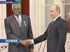 Фото 2. Встреча президента Анголы с В. Путиным, Кремль, 2006 г. 