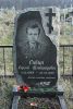 Памятник на могиле капитана Савина Сергея Владимировича, погиб в Анголе