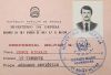 Удостоверение личности переводчика 10 ПБр 2 ВО Михаила Короля. 1985 г.