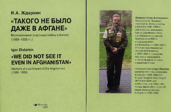 Igor Zhdarkin «We did not see it even in Afghanistan»
